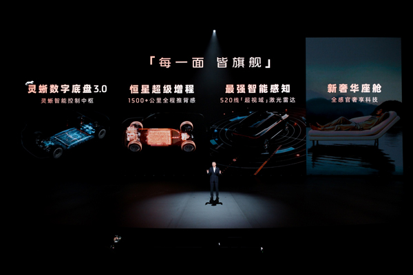 32.28万元起！上汽旗舰大六座•智己LS9震撼上市