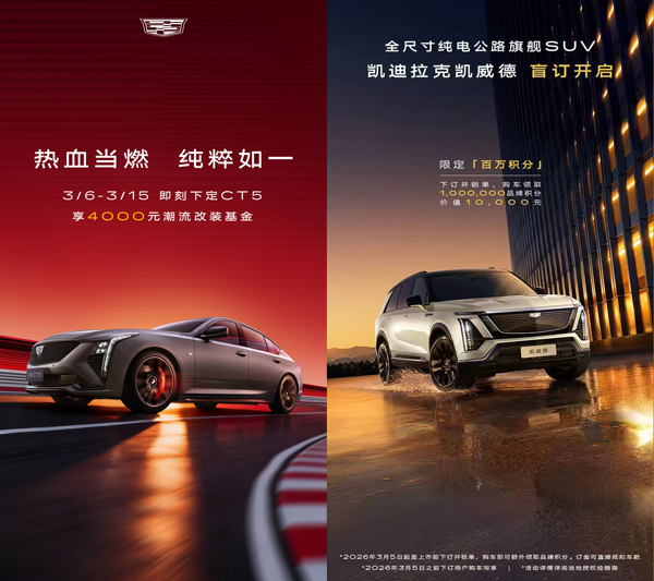 上汽集团与上报集团联合打造“上海春日超级IP”