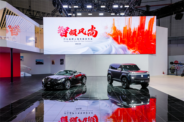 MG Debuts Cyber Trio at Shanghai Auto Show, Unveiling Revitalized Brand Identity