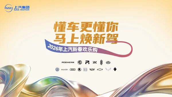 稳健者成势，技术上汽进入“提质提量”的上升通道