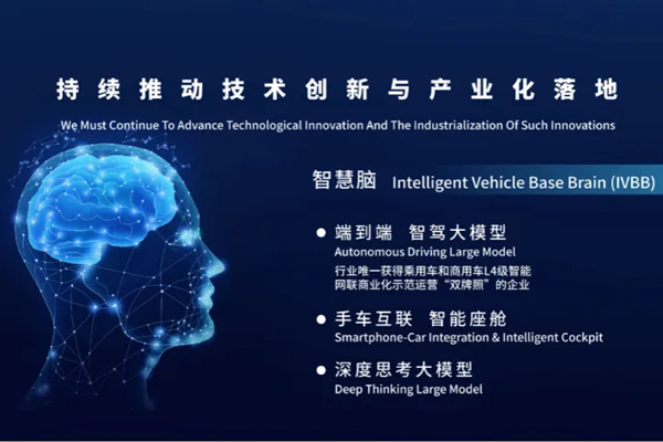 跃马过阳关，革新见山河，2025上汽的科技出鞘