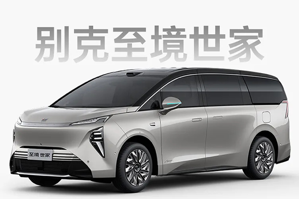 变革显成效，2025年上汽集团销售450.7万辆，同比增长12.3%