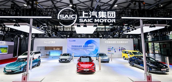 2025上汽集团盘点：技术向上，发展向新