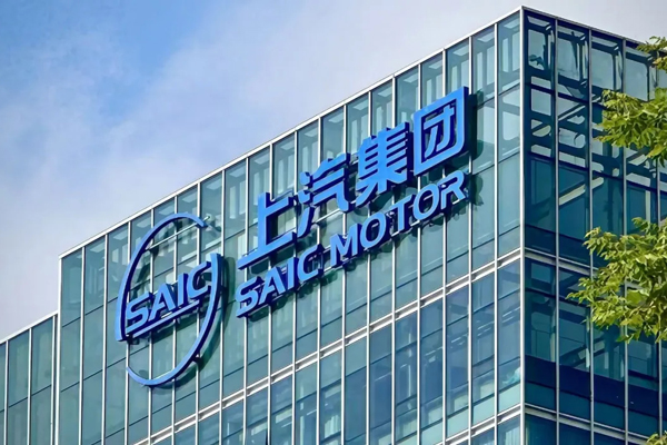 不破不立，硬核攻坚：上汽用“真抓实干”跑出行业新速度