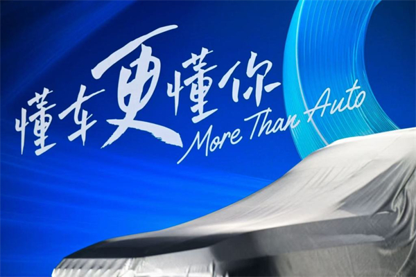 上汽集团：马年开新篇，春耕正当时