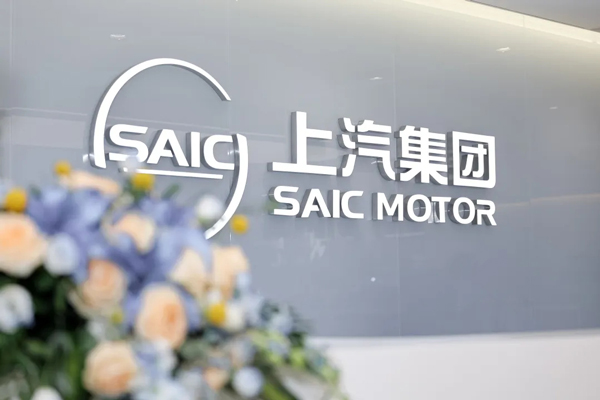 1月销量同比增近24%，自主品牌占比超65%，上汽赢在哪？