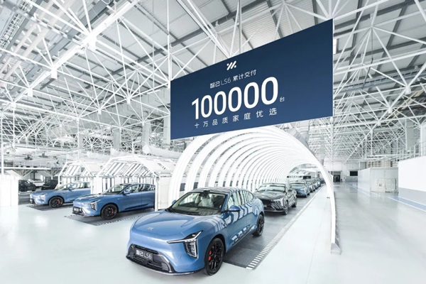 全域突围、多点开花，上汽集团2026产品攻势顺势再启