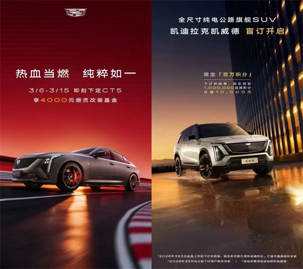 联手打造上海汽车消费季，开年销量领跑：从赛道激情到消费活力，上汽跑出转型“加速度”