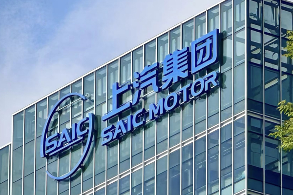 穿越深水区：上汽集团的革新逻辑与增长密码