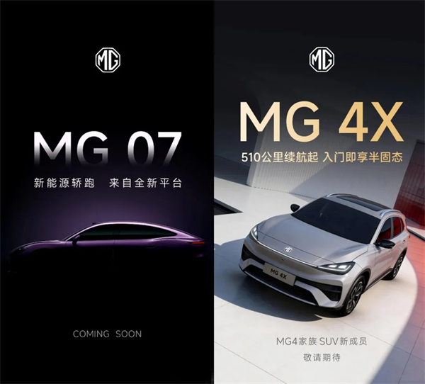 “懂车”是底气，“懂你”是答案：上汽集团2026智电产品的价值跃迁