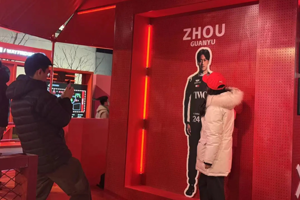 2026格子旗嘉年华燃动申城！凯迪拉克携手周冠宇共启速度盛宴