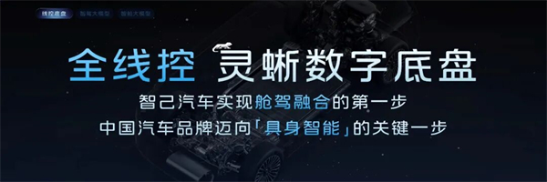 技术储备持续兑现 上汽集团开年扩大领先优势