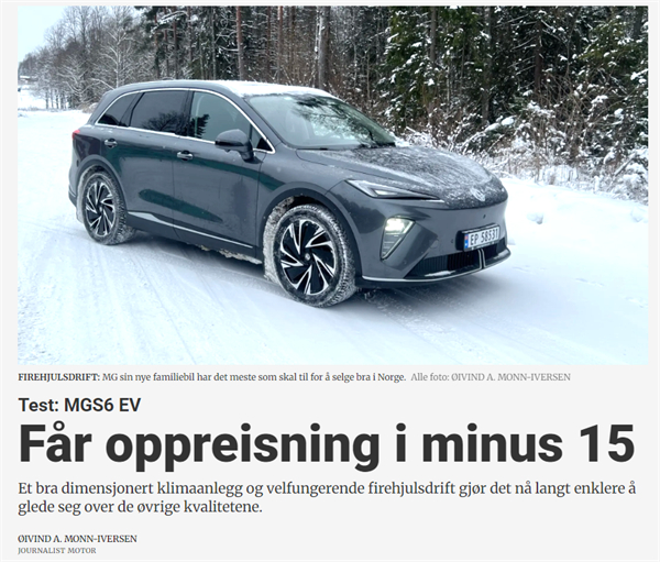 1-2月销售近60万辆，同比增长6.8%：潮水退去，才看懂上汽的真正实力