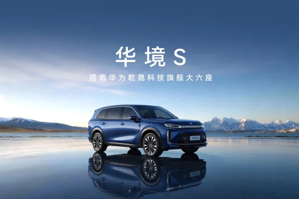 忽如一夜春风来！上汽10余款新车连发背后，是兼容并蓄的合作哲学与硬核自研的技术底气