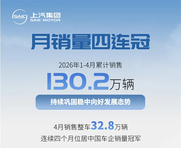 上汽的“三张牌”:去虚向实、破局向上、以人为本