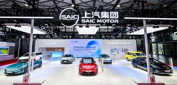 冲刺亿辆里程碑!上汽集团即将迎来全球第一亿位用户 中国汽车工业将树起新荣耀标杆