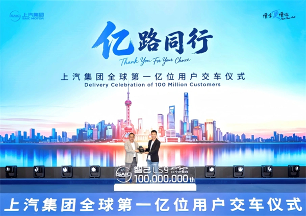 上汽七十年:信赖如种子,岁月成森林